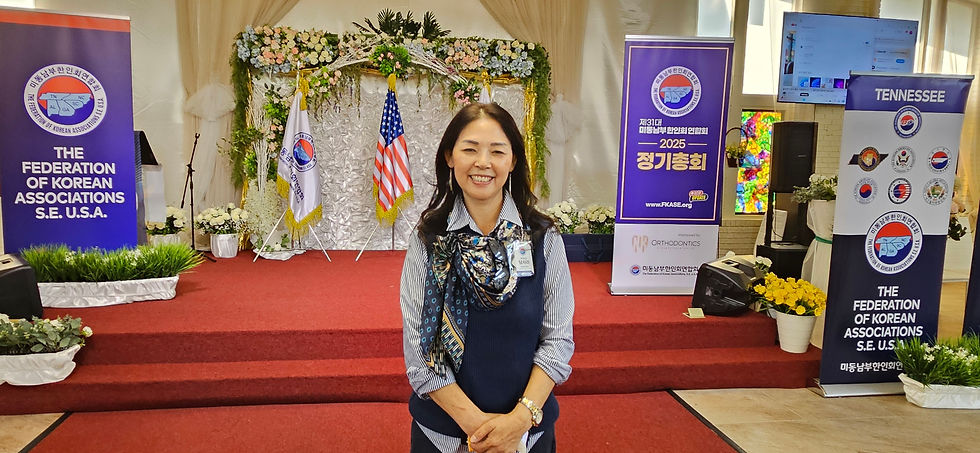 미동남부한인회연합회 2025 정기총회 7