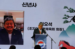 2026 미동남부 합동 신년하례식 189 01-10-2026