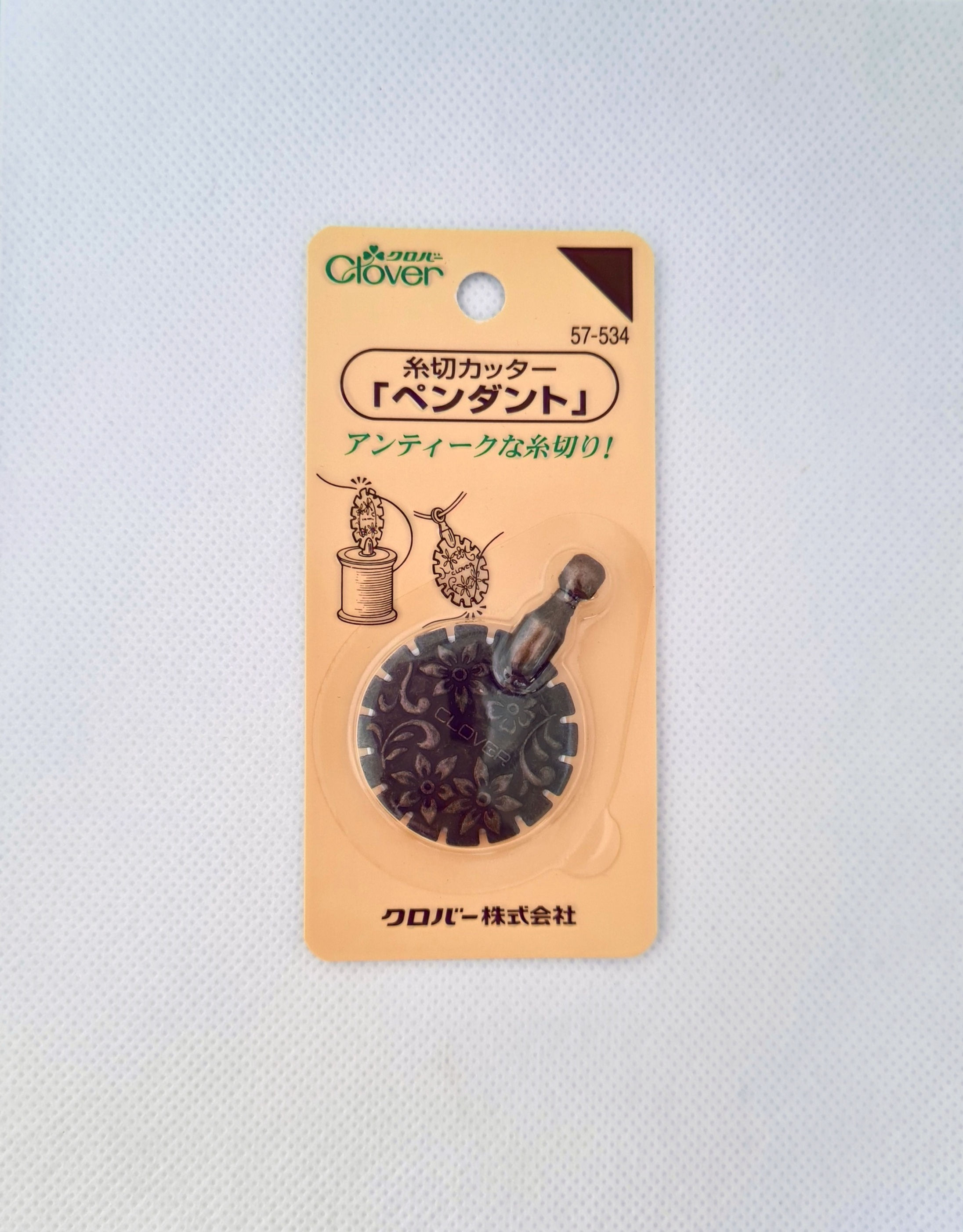 Clover תליון חותך חוט