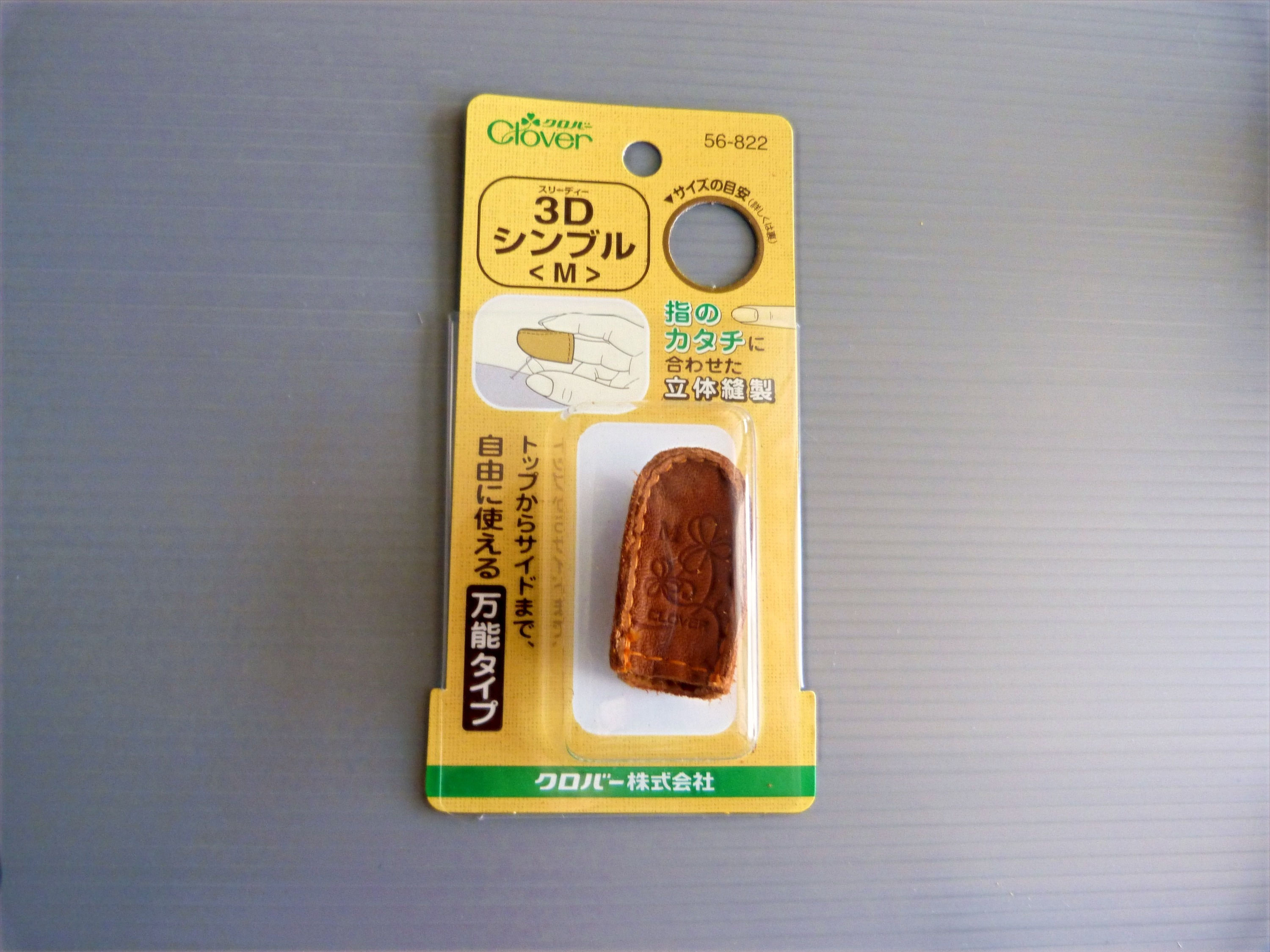 אצבעונים Natural Fit