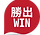 win.png