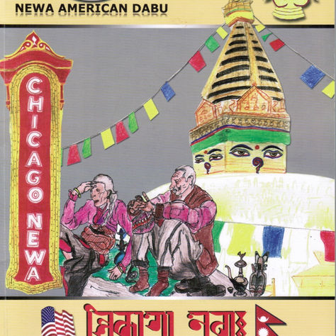 Chicago Newa: The Land of Serpents