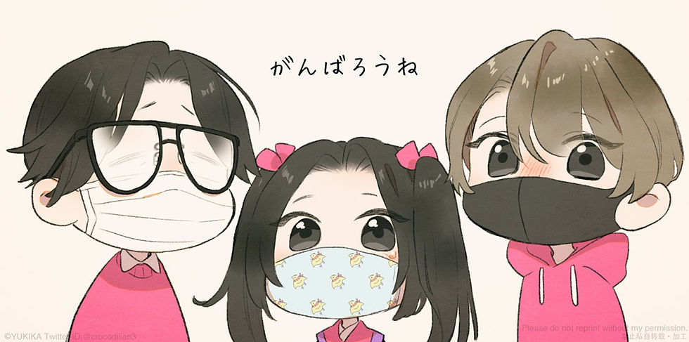 がんばろうね