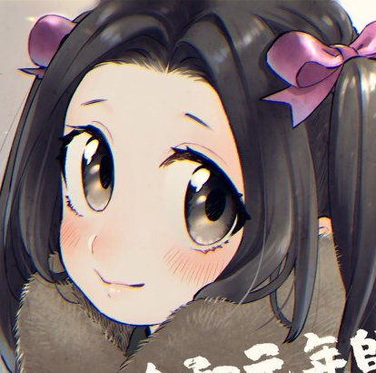 令和ちゃん