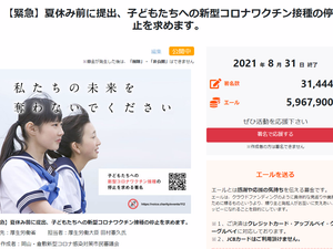 各地でみんなががんばってます。