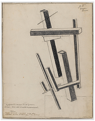 Composition by Malevich