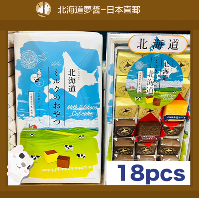 縮圖：【夢醬愛珍食】