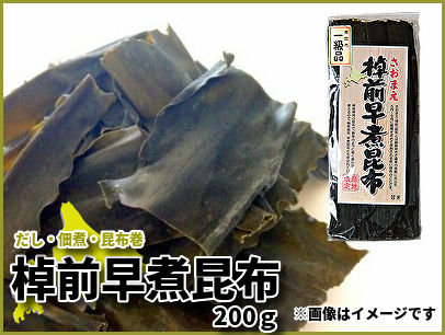 Hình thu nhỏ: Bộ 3 kombu cao cấp Hokkaido – Rausu / Rishiri / Saomae