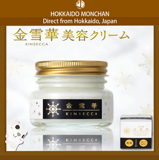 北海道限定金雪華金箔馬油60g 日本馬油| Monchan Market | 夢商城