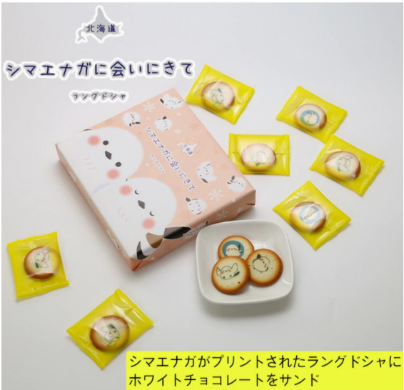 Thumbnail: Hokkaido Snow Fairy "Silver-throated Tit" White Chocolate Sandwich Cookies, Butter-printed Cookies, 10pcs