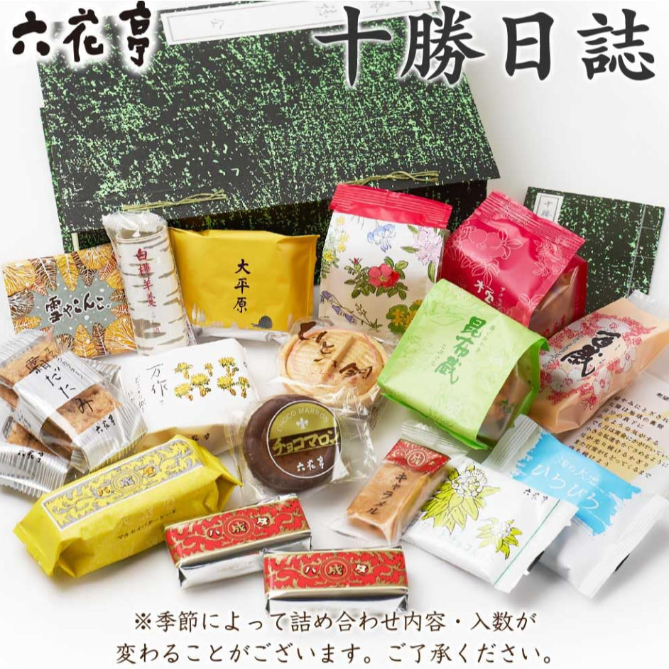 ภาพขนาดย่อ: 六花亭 十勝日誌19入/26入 超人氣伴手禮 高級禮盒 年節送禮首選 日本直送