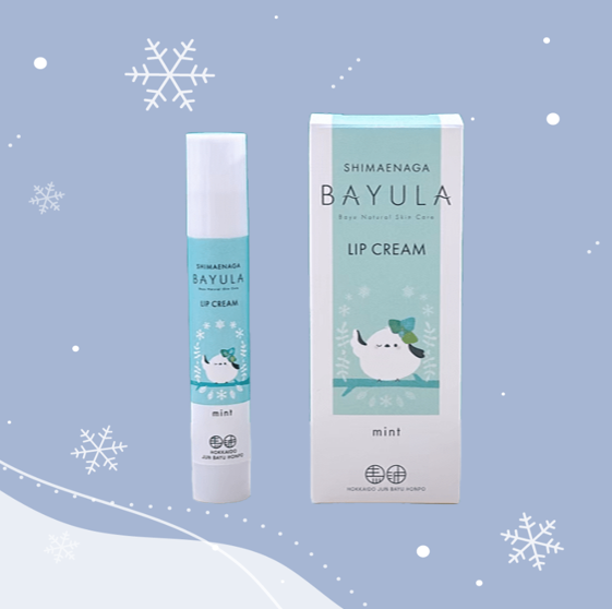 Thumbnail: Hokkaido Junmayu Honpo Q10 Horse Oil Lip Balm Lip Balm 3.5g Unscented/Grapefruit/Blue Indigo Fruit Moisturizing Repair