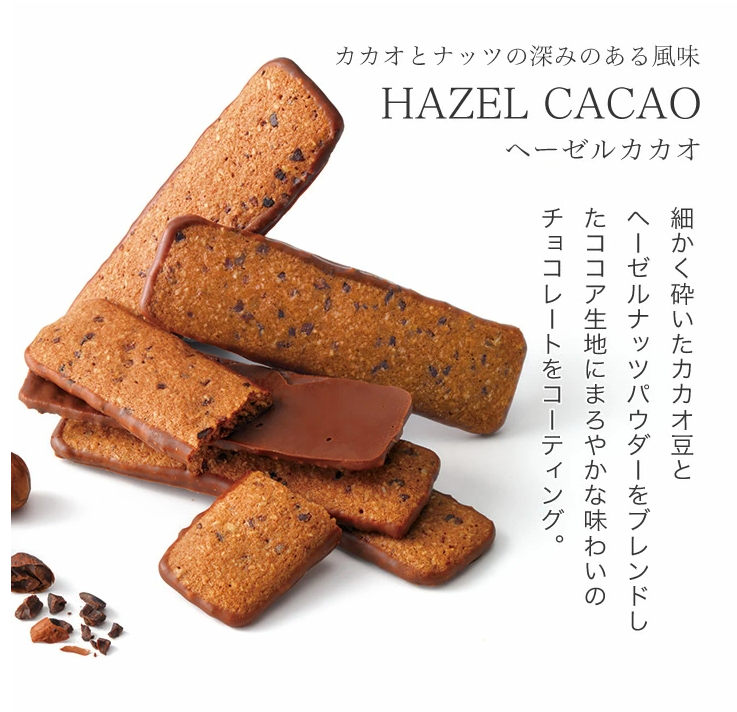Thumbnail: ROYCE's R Chocolate 4 flavors 20 pieces Hokkaido limited