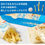 縮圖：[期間限定]Calbee卡樂比 薯條三兄弟 海鹽扇貝口味10入
