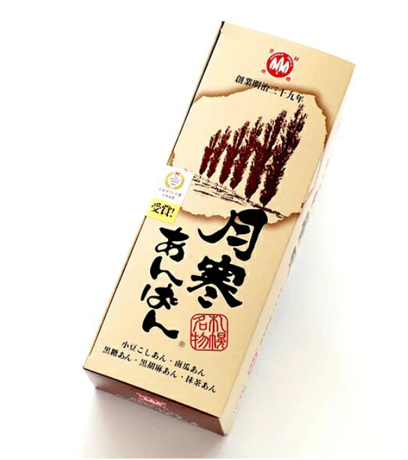 縮圖：北海道月寒日本豆沙包5個入 紅豆沙 南瓜豆沙 黑芝麻豆沙 黑糖豆沙 抹茶豆沙 紅豆餅 日本月餅 日本直送