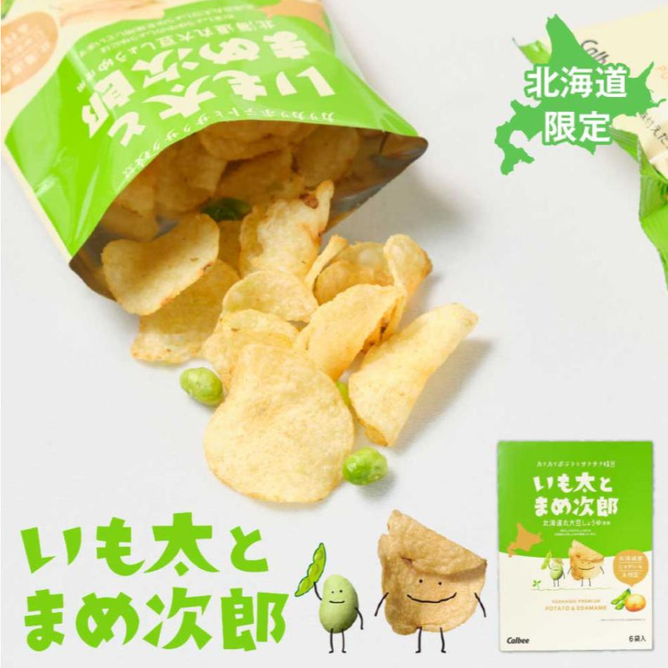 縮圖：Calbee卡樂比 毛豆次郎洋芋片 6袋入 北海道限定