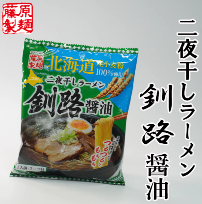 Thumbnail: 北海道各地限定拉麵 北海道拉麵 限定商品 日本私廚 日本泡麵 快煮拉麵 懶人料理 團購 日本直送