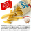 Thumbnail: [Limited time] Calbee French Fries Three Brothers Sea Salt Scallop Flavor 10 pieces