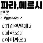 NC_ (18).png
