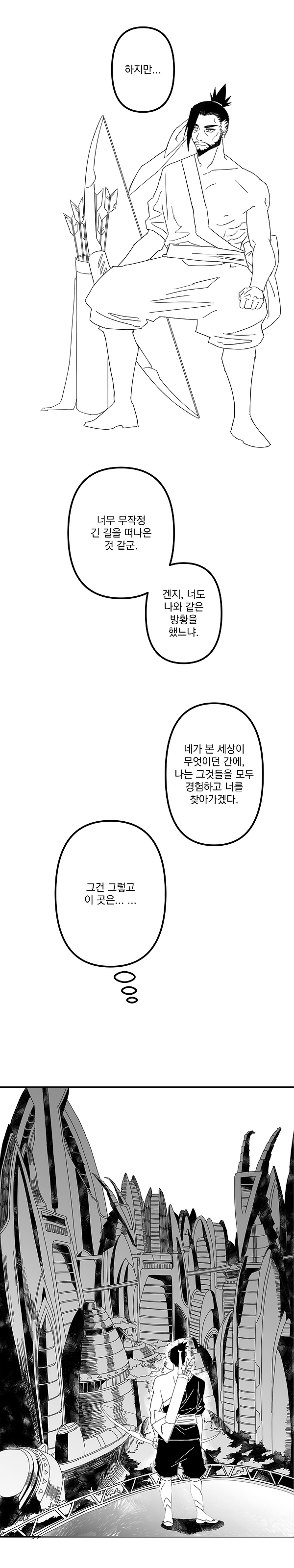 콘치_한조__chi_tsukiyama_5.png