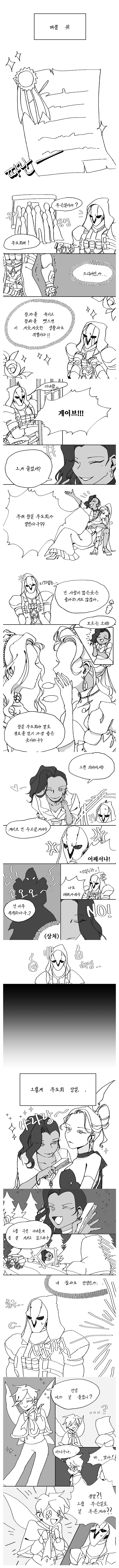 니켈_리퍼_N_I_Kkel_2.png