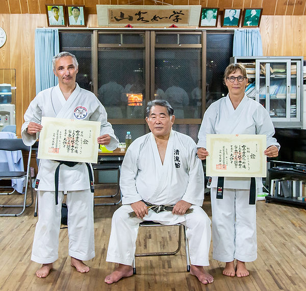 Seiryukan grade 1.jpg