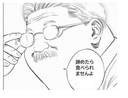 我慢できませんでした💧