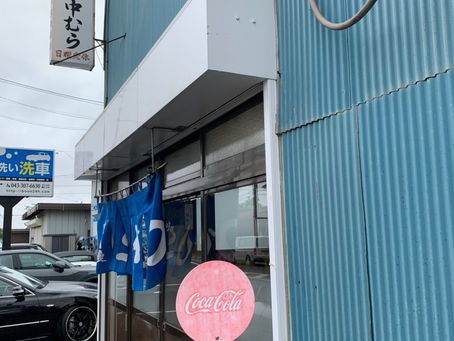 懐かしい味を堪能