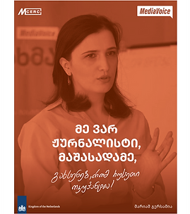 Mariam Gersamia.png