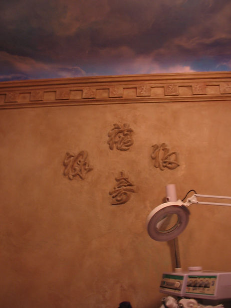 Carved Plaster at DiAmici Salon