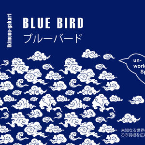 Blue Bird