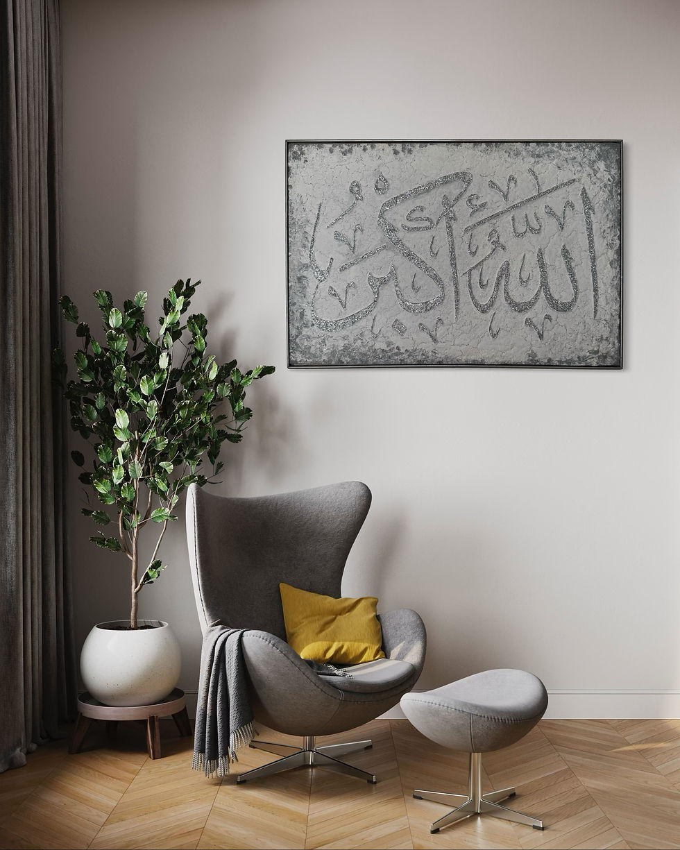 Miniaturbild: Allahu akbar | 61 x 41