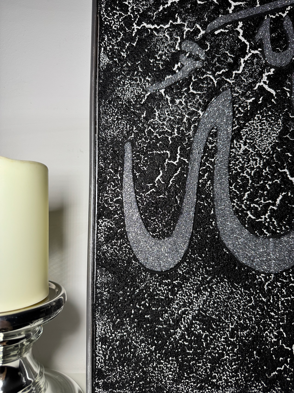 Miniaturbild: Allah | 61 x 41