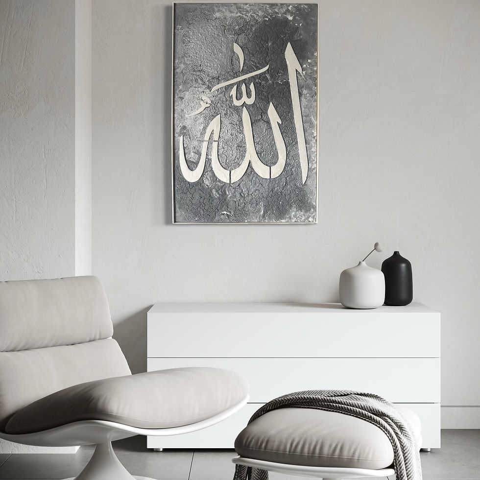 Miniaturbild: Allah | 61 x 41 