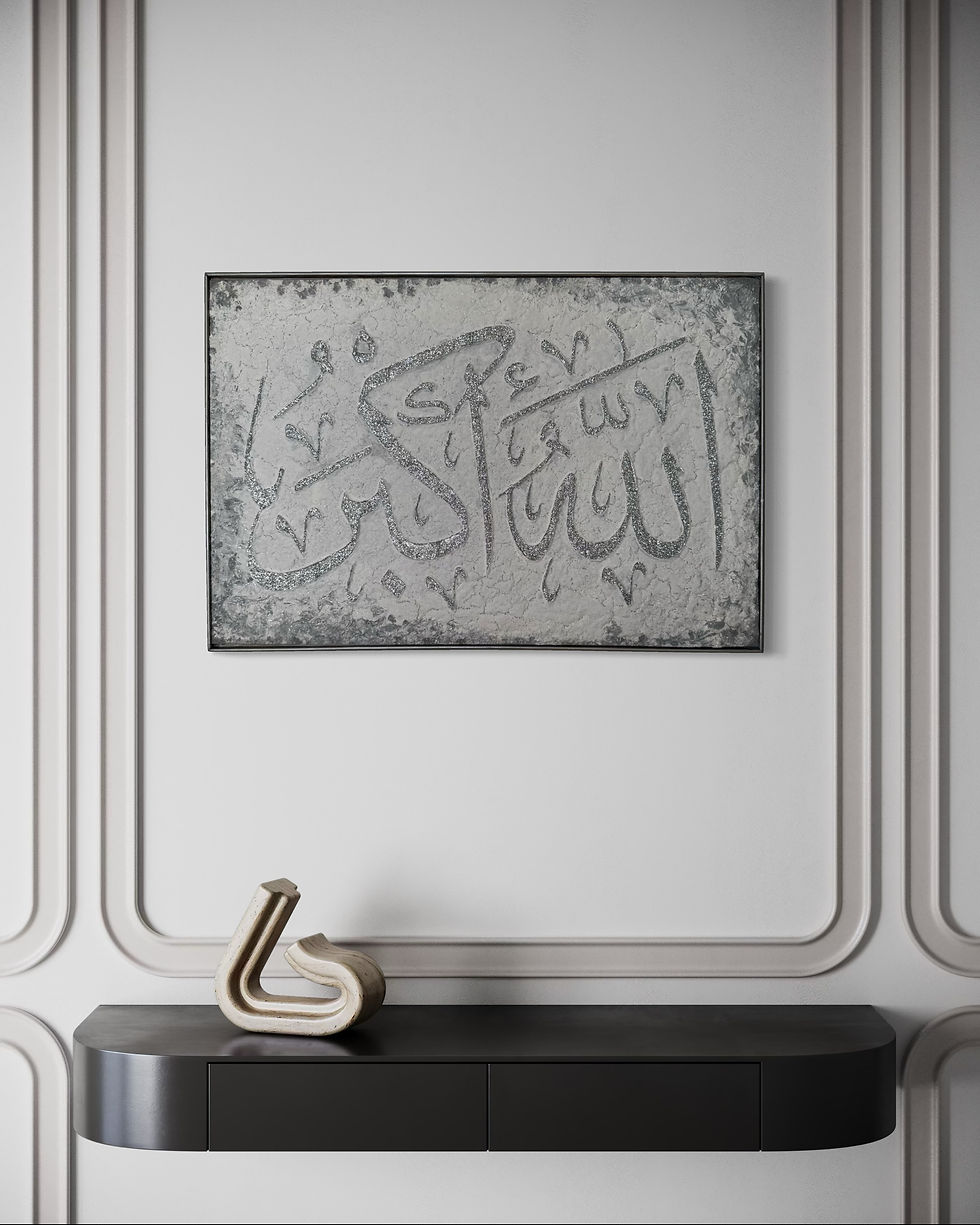 Miniaturbild: Allahu akbar | 61 x 41