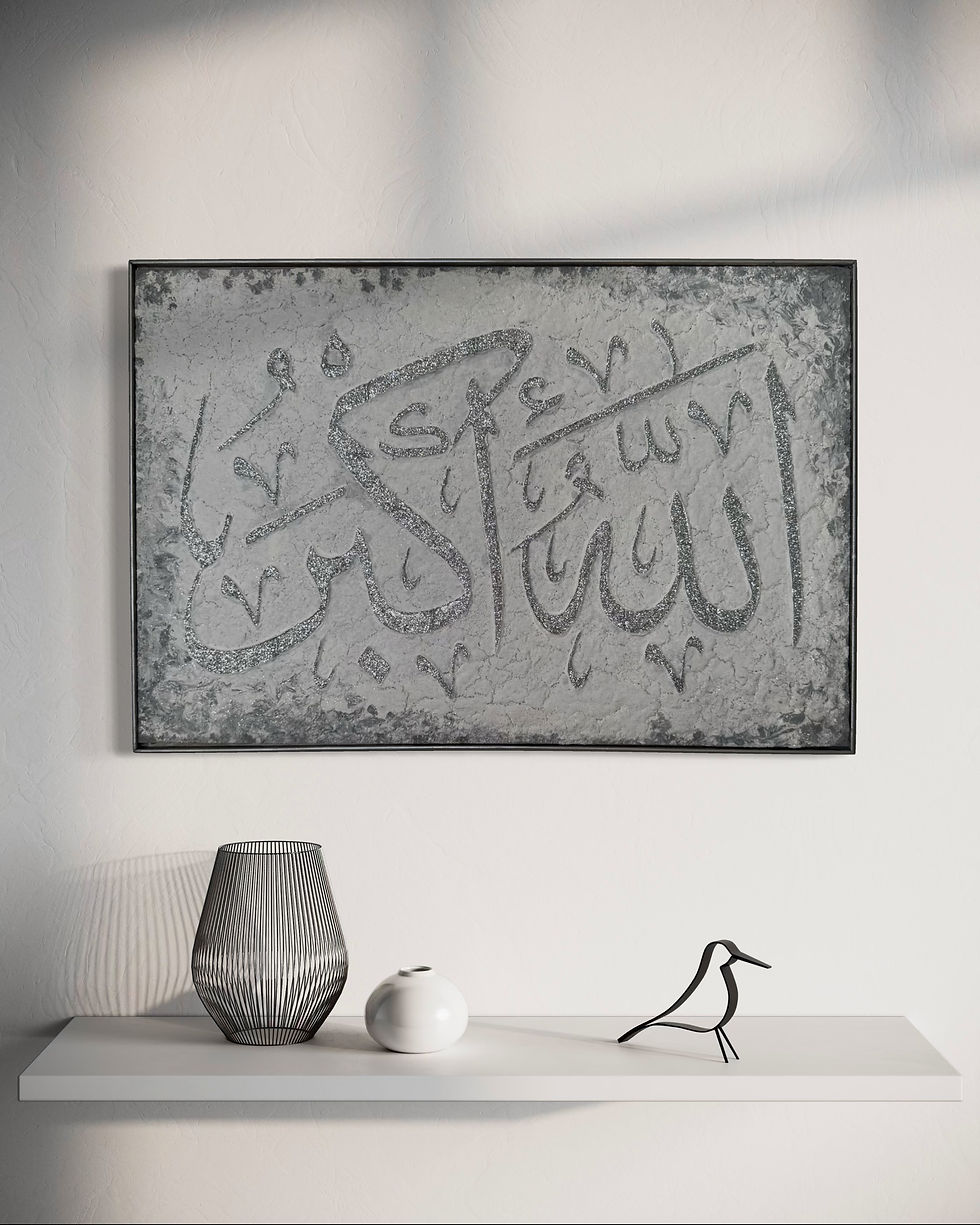 Miniaturbild: Allahu akbar | 61 x 41