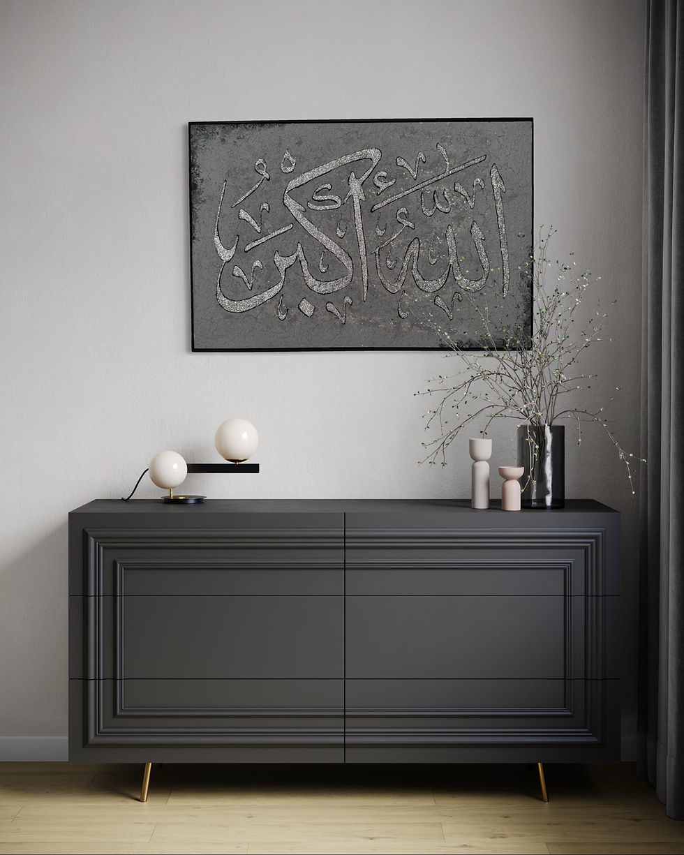 Miniaturbild: Allahu akbar | 61 x 41
