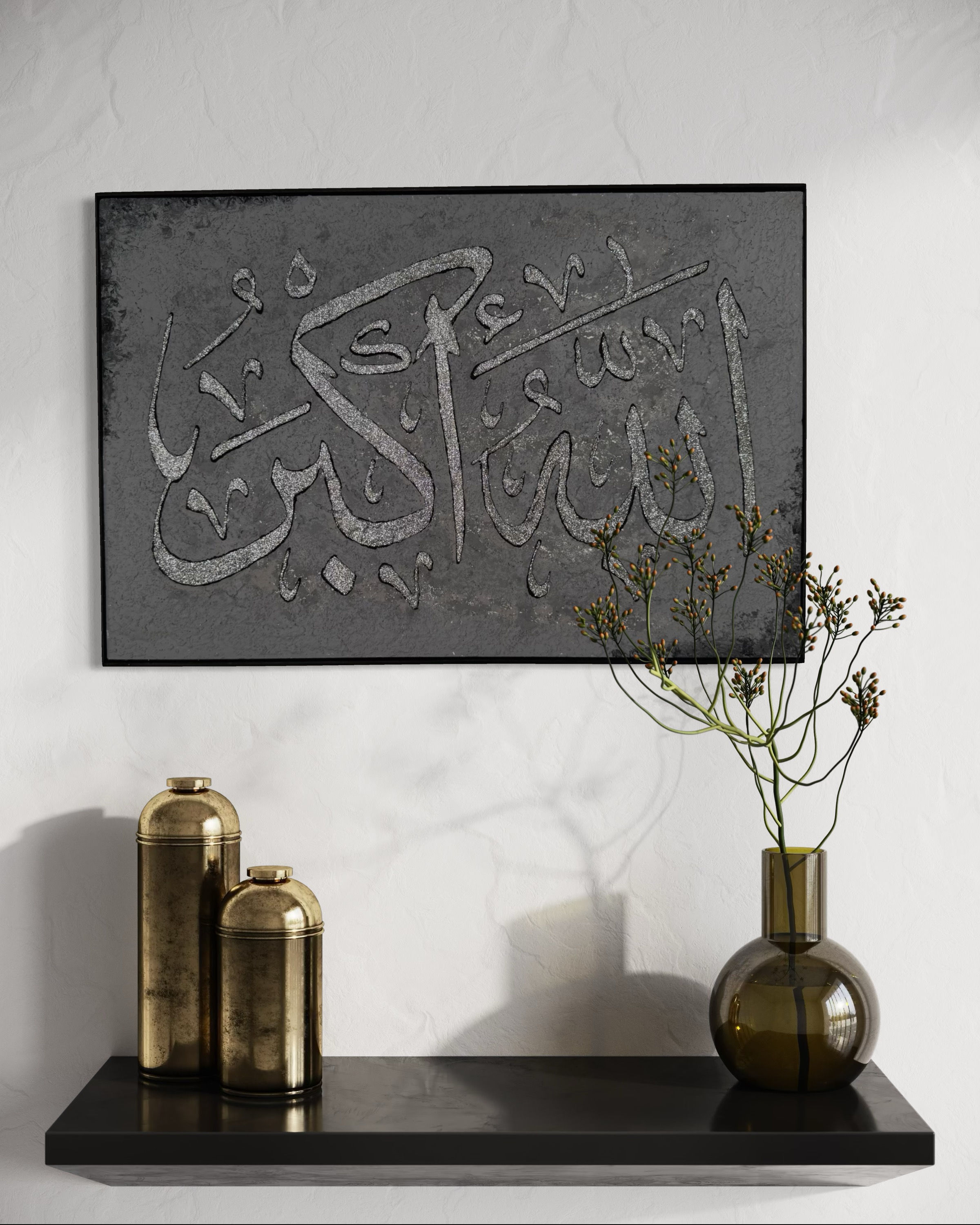 Allahu akbar | 61 x 41