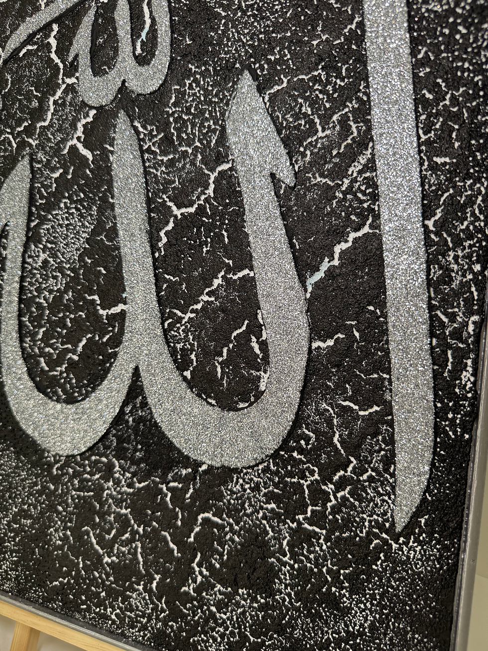 Miniaturbild: Allah | 61 x 41