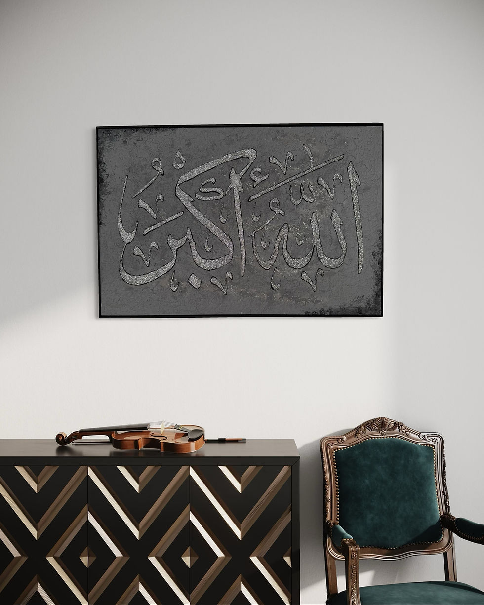 Miniaturbild: Allahu akbar | 61 x 41