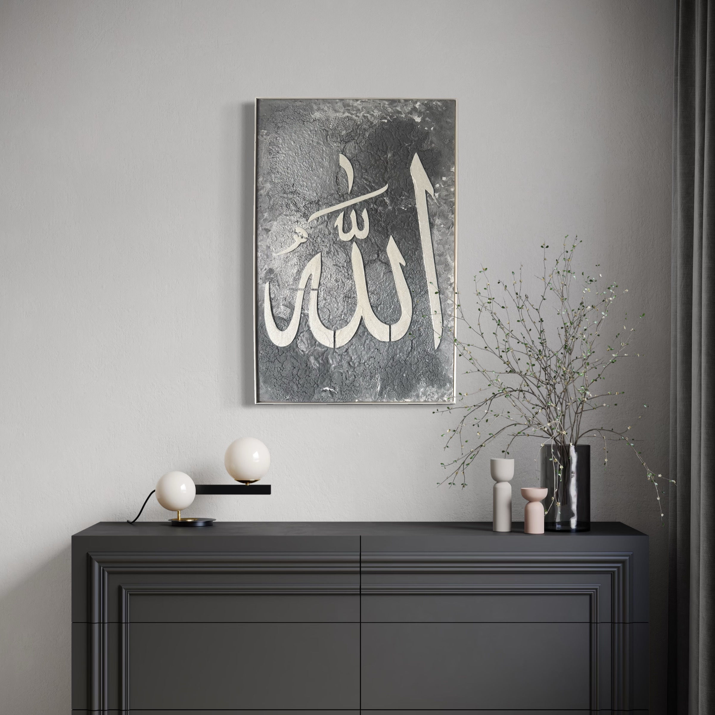 Allah | 61 x 41