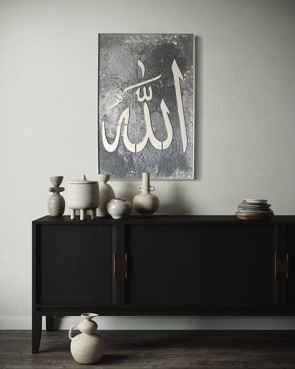 Miniaturbild: Allah | 61 x 41 