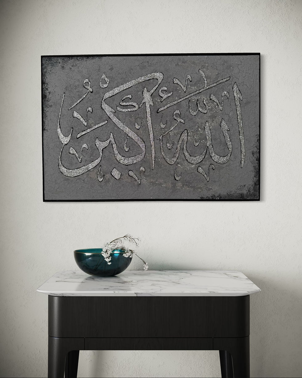 Miniaturbild: Allahu akbar | 61 x 41