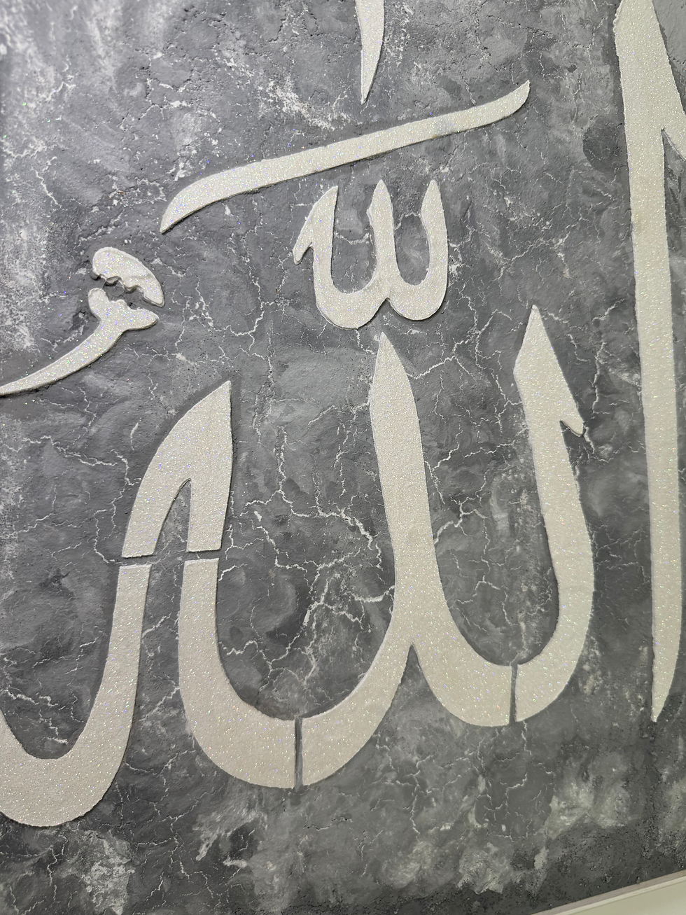 Miniaturbild: Allah | 61 x 51