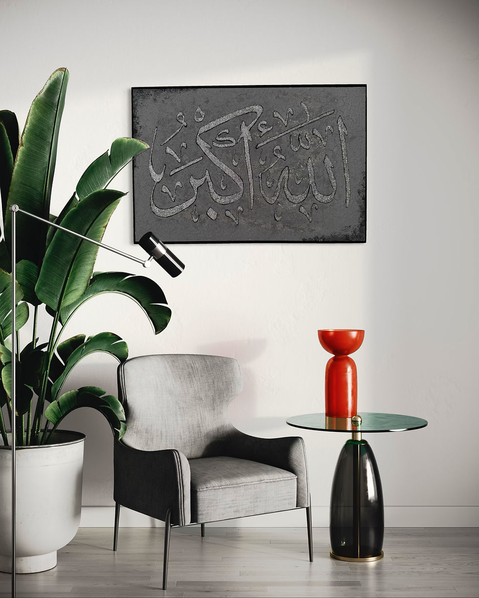 Miniaturbild: Allahu akbar | 61 x 41