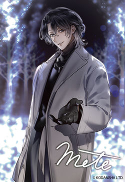 2巻_ランダム特典_右手_統合用