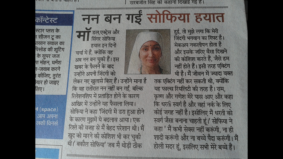 Press: India