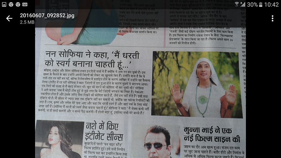 Press: India