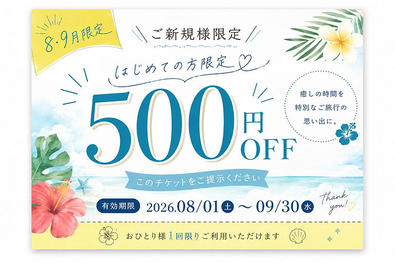 観光客リーフレット.jpg