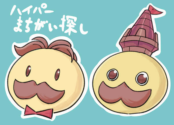 イラスト Teketeke イラスト Teketeke
